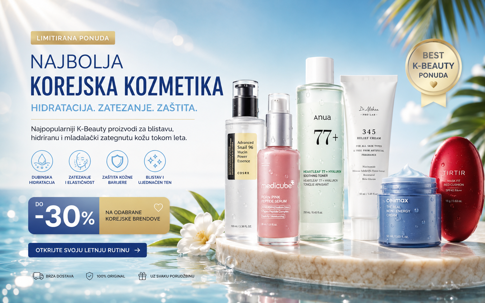 Korejska kozmetika